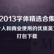 word 2010下载