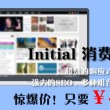 澳门彩开奖结果2024开奖记录图片