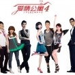 259期3d图谜
